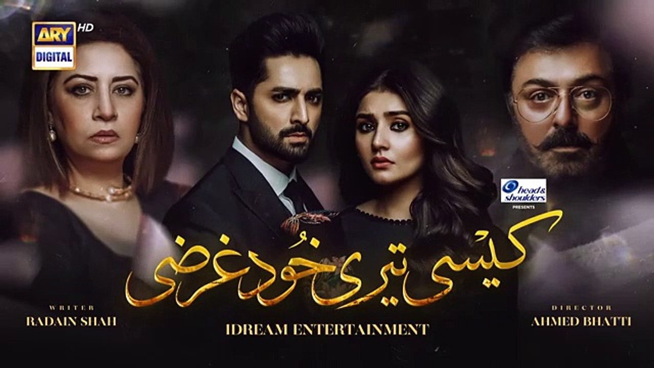Kaisi Teri Khudgharzi Ep 16 - 24 August 2022 - Kaisi Teri Khudgharzi New Episode - ARY Digital Drama