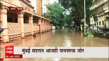 Mumbai Rain Update : मुंबईत पुन्हा एकदा पावसाला सुरुवात,  पावसाची उघडझाप : ABP Majha