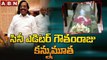 సినీ ఎడిటర్‌ గౌతంరాజు కన్నుమూత || Senior Film Editor Goutham Raju Passes Away || ABN Telugu