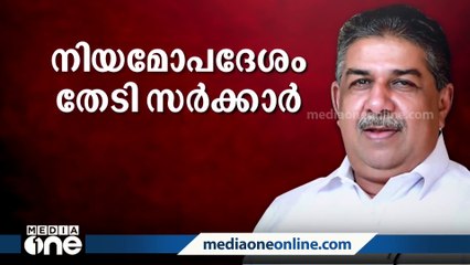 'നിയമോപദേശത്തിന്റെയൊന്നും ആവശ്യമില്ല, മന്ത്രി ഇന്നലെ തന്നെ രാജിവെക്കേണ്ടതായിരുന്നു'