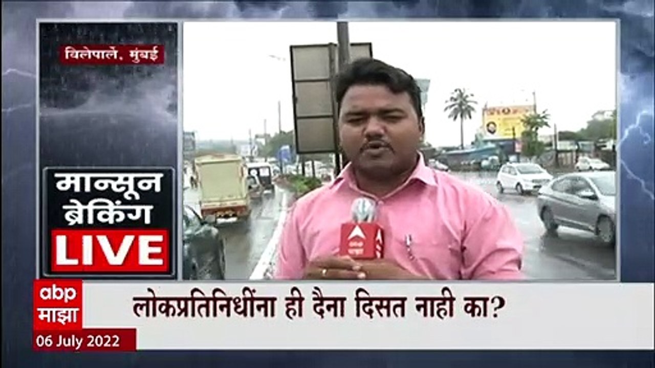 Mumbai Heavy Rainfall : दोन दिवसाच्या पालसाने मुंबईच्या रस्त्यांची दैना ABP Majha