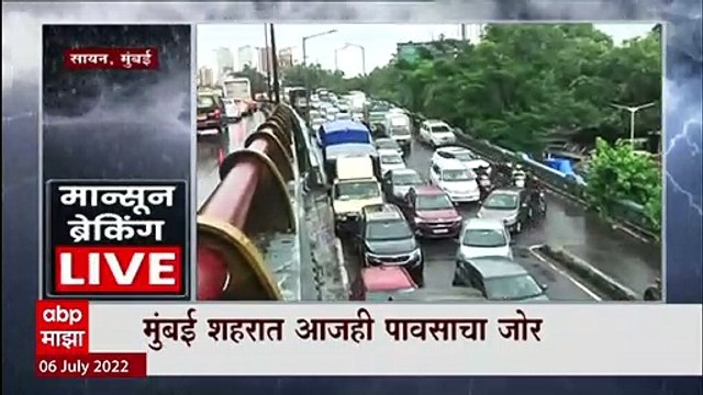 Mumbai Rain and Traffic : सायन ते परळ वाहनांच्या लांबच लांब रांगा, पावसाने वाहतूक कोंडी ABP Majha