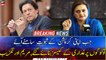 Maryam Aurangzeb's reaction to Imran Khan's statement