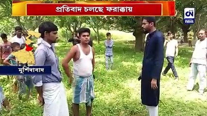 গ্রামবাসীদের পাশে নওশাদ সিদ্দিকী