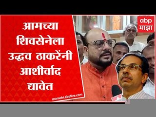 Gulabrao Patil: बाहेर पडण्याचा हा खूप मोठा सट्टा आम्ही आमच्या आयुष्याचा खेळलाय- गुलाबराव पाटील