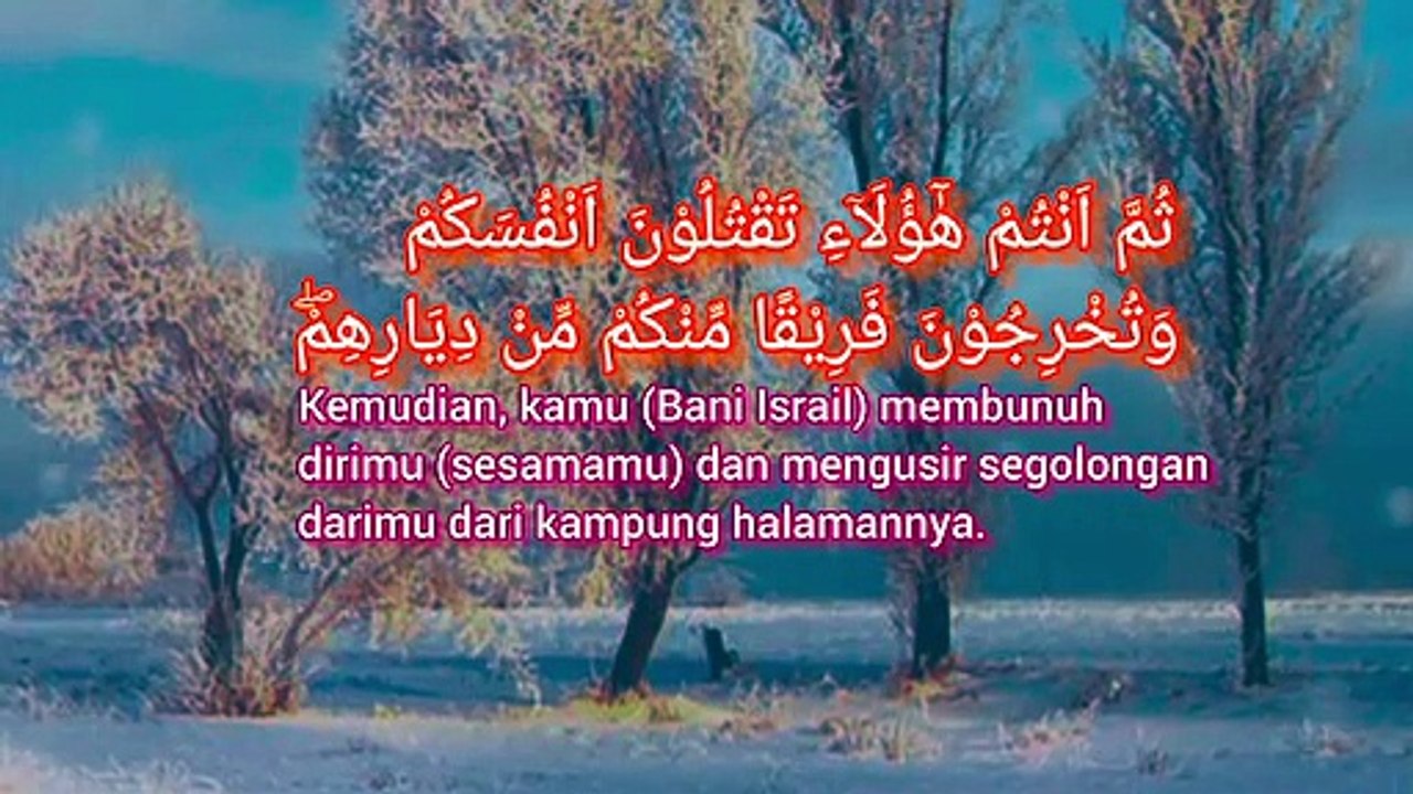 Allah tidak lengah terhadap apa yang kamu kerjakan | QS. Al-Baqarah : 85