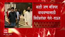 खासदार Vinayak Raut यांची आमदार Uday Samant यांच्यावर टीका, शिवसेनेचा 10 जुलैला रत्नागिरीत मेळावा