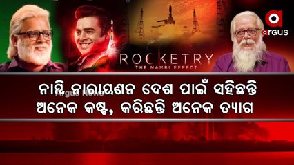 Rajinikanth praises R Madhavan’s ‘Rocketry’, calls it a must-watch