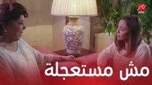مسلسل يوميات زوجة مفروسة اوي4| الحلقة 13 | سمير عايز يخلف من رجاء