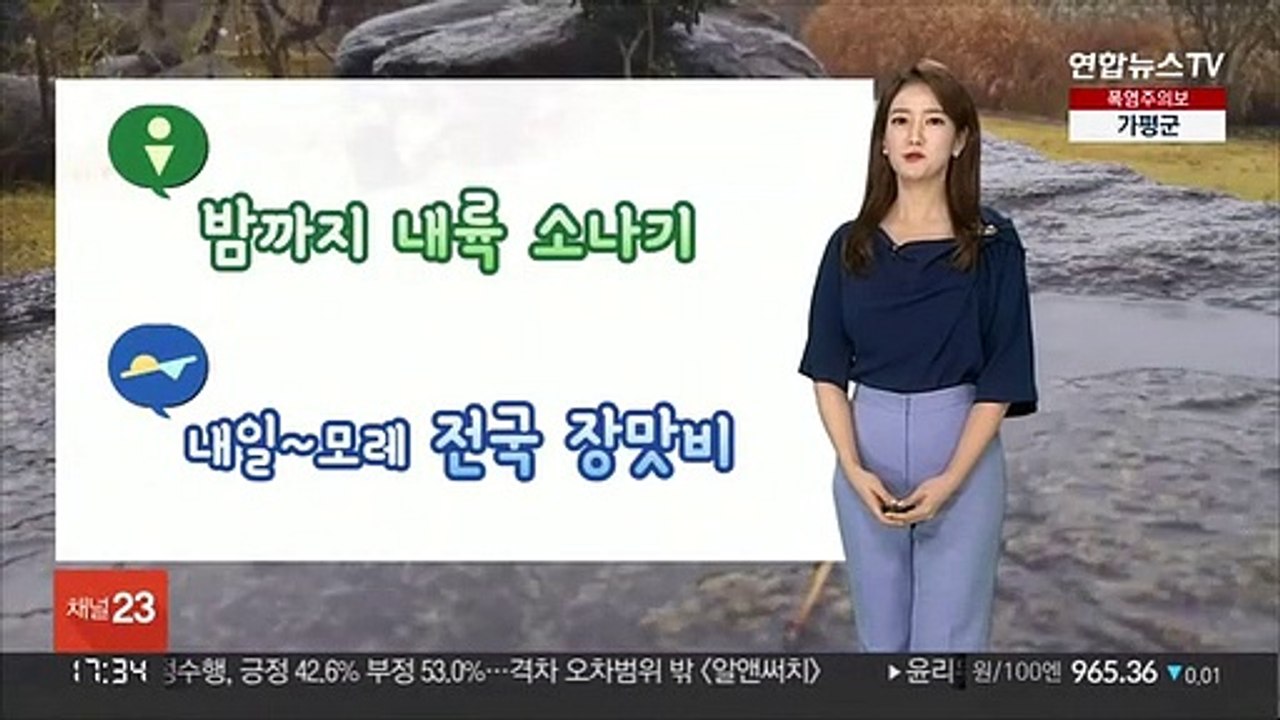 [날씨] 내일~모레 전국 장맛비…중북부 150mm 호우