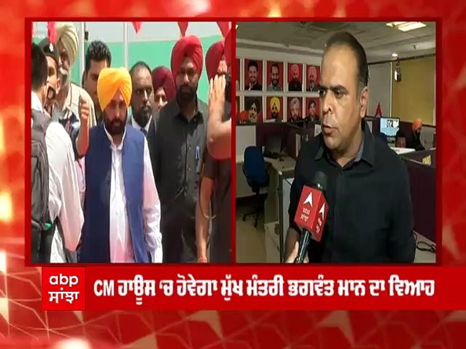 CM Bhagwant Mann ਦਾ ਵਿਆਹ, CM House 'ਚ ਤਿਆਰੀਆਂ ਸ਼ੁਰੂ