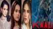 Kaali Controversy: Kaali Controversy पर Kangana, Swara, Richa का Reaction, आखिर क्यों चुप Bollywood?