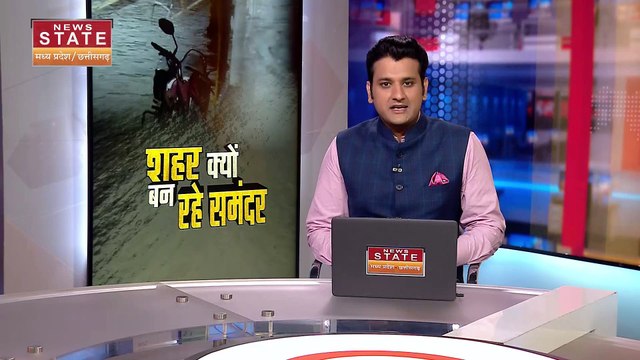 MP Rain: भारी बारिश से सड़कें हुई जलमग्न, घरों में भर गया पानी । MP Weather Updates। MP News