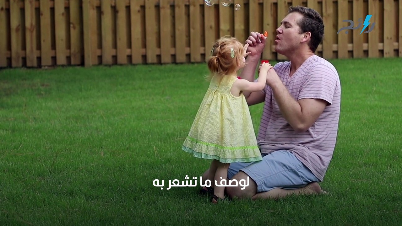 كلمات عن ذكرى وفاة الأب