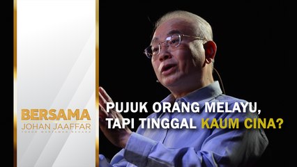 Pujuk orang Melayu, tapi tinggal kaum Cina?