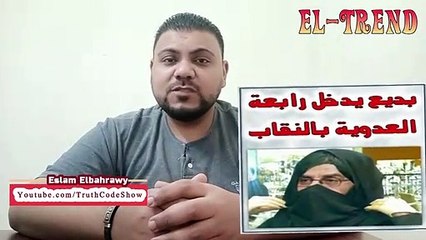 الرد الساحق على إدعاءات تشويه مسلسل الاختيار للإسلام - سحق الاخوان وأكاذيبهم بالدليل