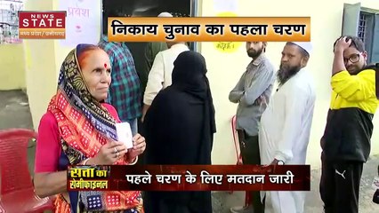 Скачать видео: MP Nikay Chunav Voting Live: हबीबिया स्कूल में EVM हुई खराब, नहीं डल रहे वोट | MP Election