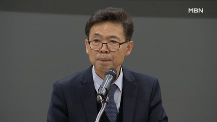 홍장표 사의 표명…"KDI 원장 남을 이유 없다"