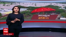 Akola : अकोल्यात मुसळधार पावसामुळे पूर, राधाकुंज परिसराला पाण्याचा वेढा ABP majha