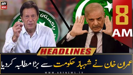 ARY News Headlines | 8 AM | 13th July 2022