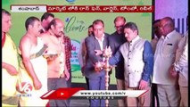 Agro Life Company Launch Five New Agrochemical Products Into Market _ Ranga Reddy _ V6 News