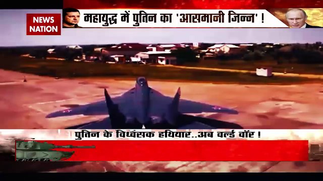 Russia-Ukraine War Update: रूस का काला सागर में सीक्रेट ऑपरेशन