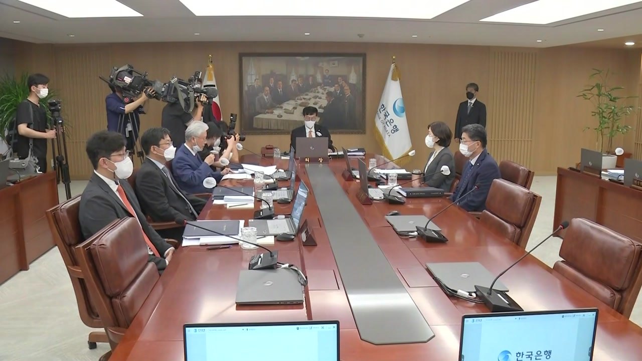 한은, 기준금리 0.5%p 인상...사상 첫 '빅스텝' / YTN