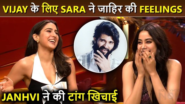 What! Sara Ali Khan JEALOUS Of Janhvi Kapoor Liking Vijay Deverakonda | Koffee With Karan 7