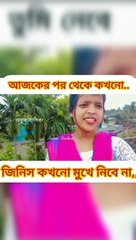 New Funny Rosting Video 2022/Viral Funny Video