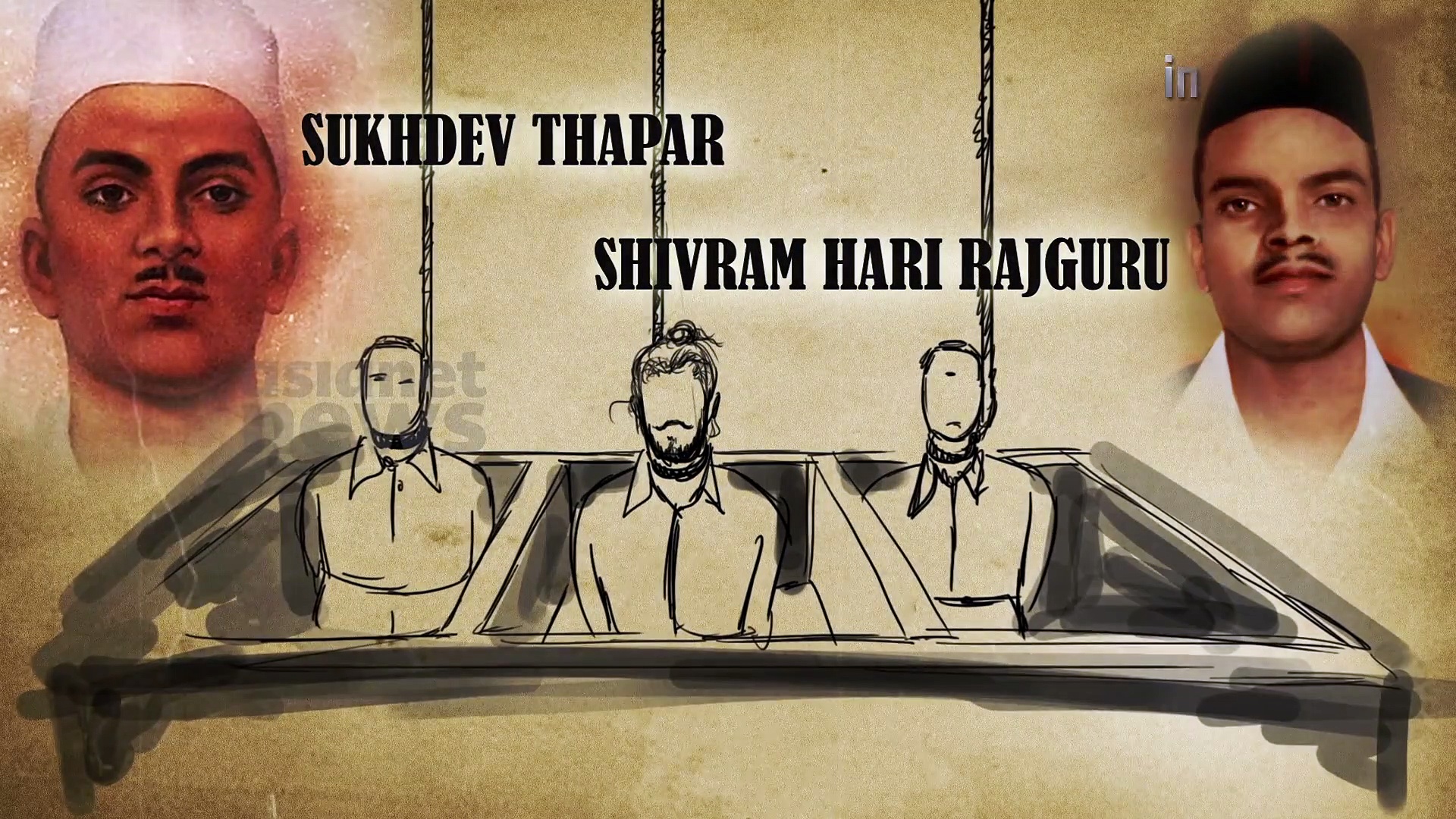 India@75: कहानी राजगुरु की जिन्हें भगत सिंह और सुखदेव के साथ फांसी की सजा सुनाई गई 