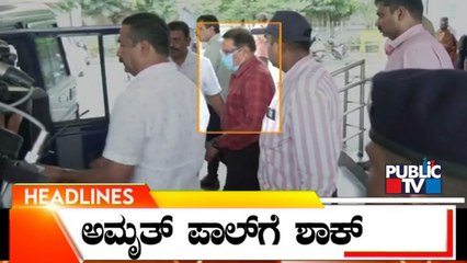 Public TV | Headlines @ 7 PM | July 6, 2022