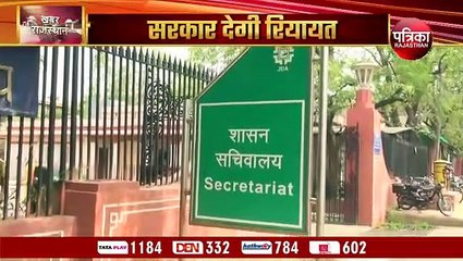 सस्ती जमीन व छूट से निवेशकों को रिझाने की तैयारी