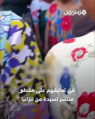 ما حقيقة فيديو تحول امرأة إلى نصف ماعز؟