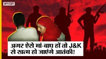 J&K Live Encounter में दो Terrorists का Surrender, Mother-Father की Appeal पर छोड़ा Lashkar-E-Taiba|