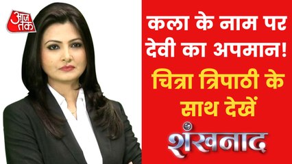 Controversy Sparks Nationwide Protest Over 'Kali' Documentary 🎥