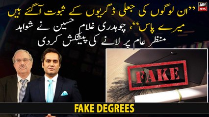 "I have evidence of fake degrees of these people", Chaudhry Ghulam Hussain