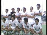1975 - 7e Jeux méditerranéens