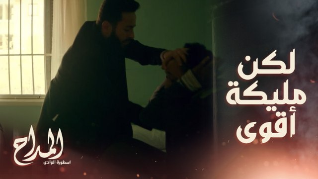 المداح اسطورة الوادي | حلقة 14 | المداح راح لعادل في المستشفى بعد ما زاره طيفه بيصرخ ويستغيث