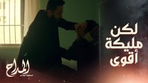 المداح راح لعادل في المستشفى بعد ما زاره طيفه بيصرخ ويستغيث
