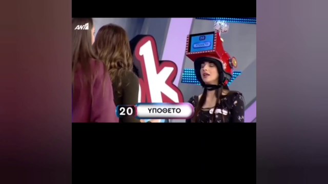 Αστείες Στιγμές από την Ελληνική Τηλεόραση - Μέρος 2ο