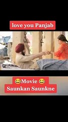 Saukan saukane movies 2022