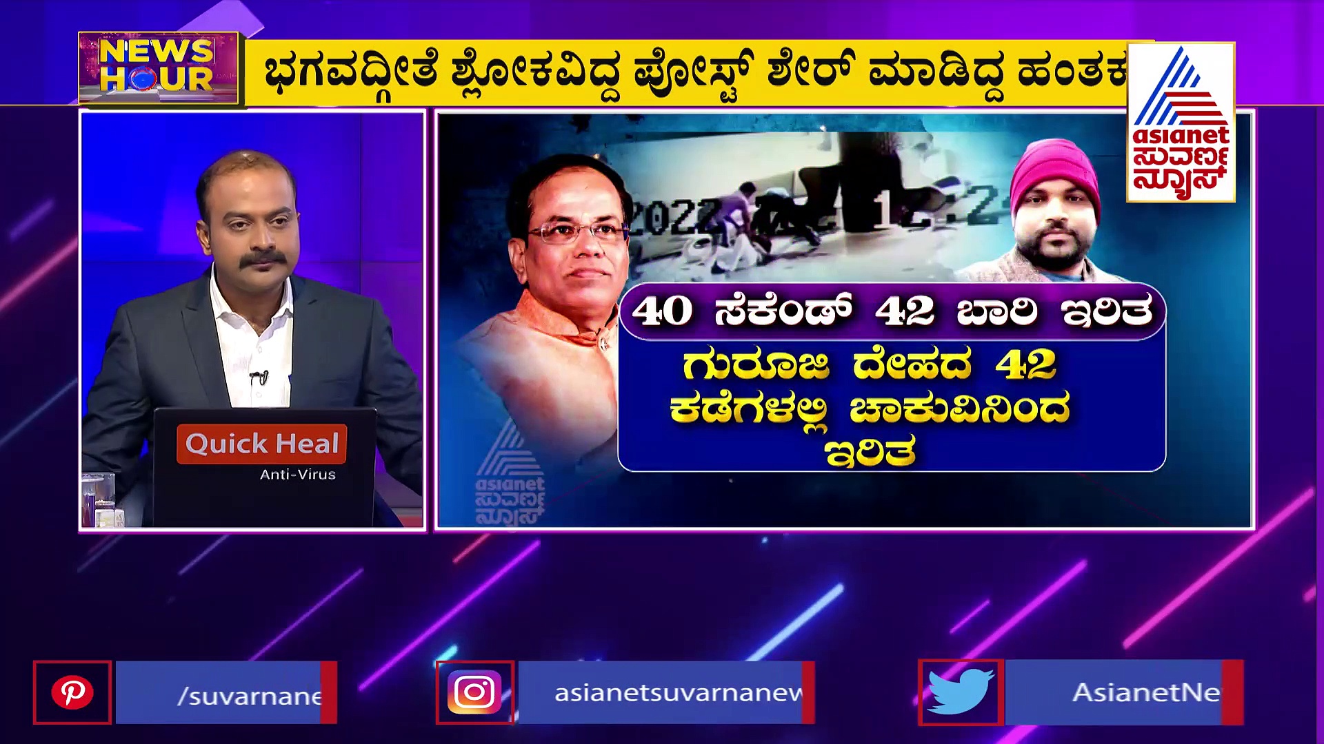 ವೀರೇಂದ್ರ ಹೆಗ್ಗಡೆ ಸಮಾಜ ಸೇವೆಗೆ ಪ್ರಧಾನಿ ಮೋದಿ ಗಿಫ್ಟ್, ರಾಜ್ಯಸಭೆಗೆ ನಾಮನಿರ್ದೇಶನ!