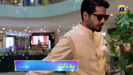 Badzaat Episode 36 Promo  Tomorrow