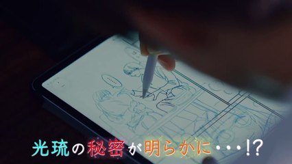 『理想ノカレシ』#7「ついに契約恋愛終了!? 涙のワケは…」7/12 深夜1時05分【TBS】