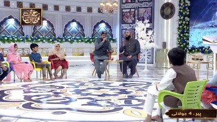 Tujhe Hamd Hai Khudaya - Allah Huma Sale Ala Mustafa - Qari Mohsin Qadri