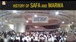 History Of Safa And Marwa - Latest Bayan 2022 - Hajj 2022 - Mufti Khurram Iqbal Rehmani