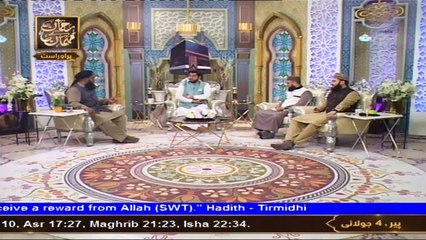 Sai Ka Haqeeqi Mafhoom  - Hajj 2022 - Mufti Khurram Iqbal Rehmani