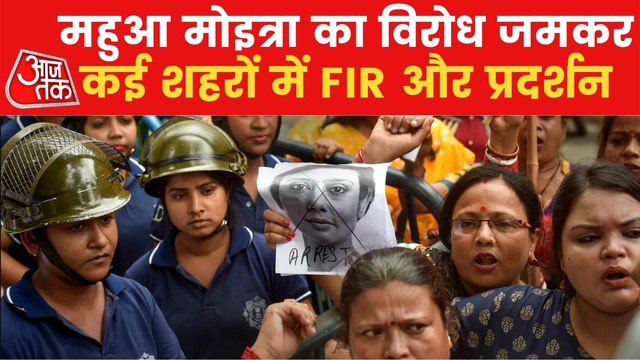 Kali poster Row: FIR against Mahua Moitra in several states