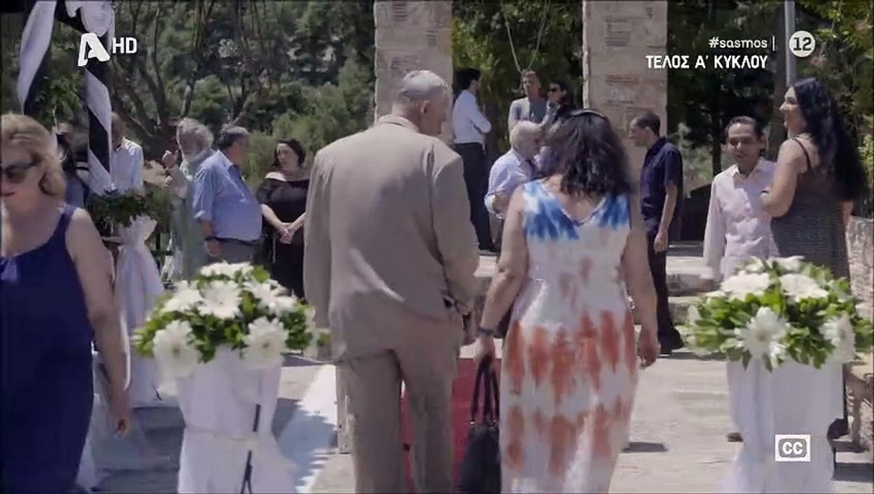 Σασμός: Η εικόνα του Άγγελου μέσα στα αίματα κα...
