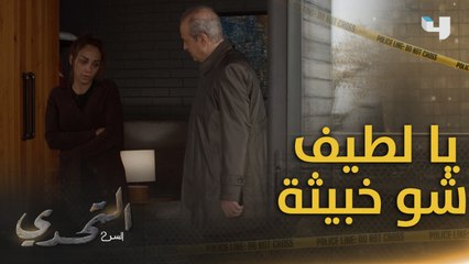 عامر بدران لم يقتلها.. يريد زوجته واتفاق مع أختها عليها!!